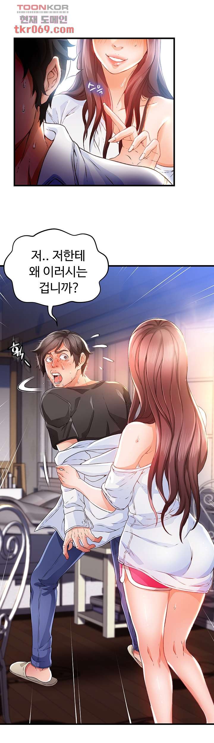 Watch image manhwa Auntie Is Mine Raw - Chapter 11 - 137c6e14c009660bb9 - ManhwaXX.net