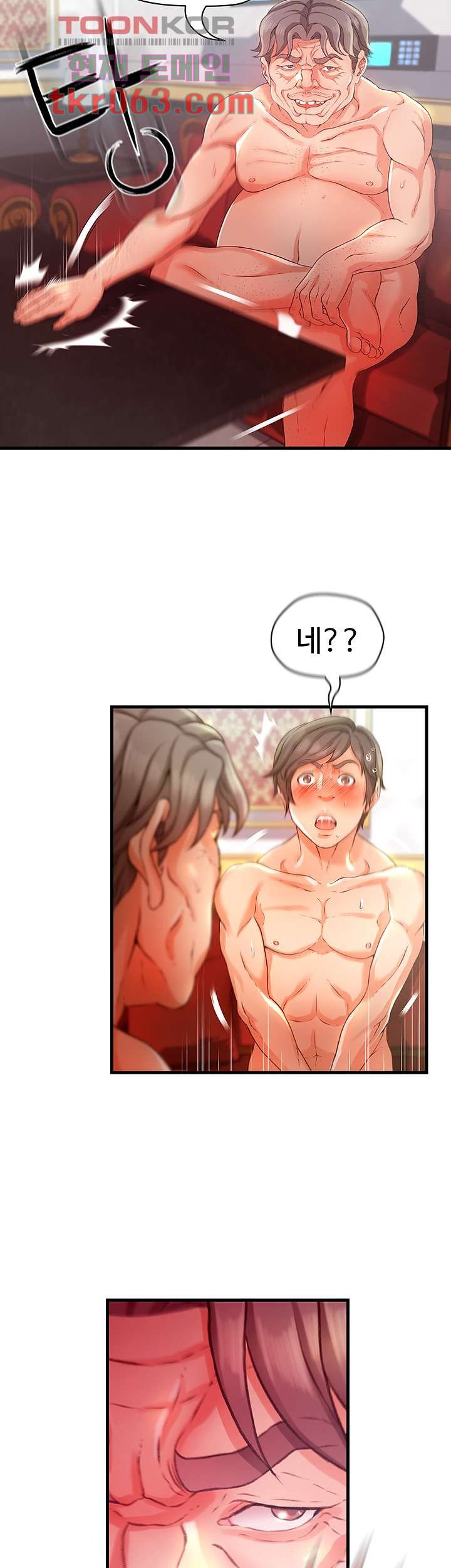 Watch image manhwa Auntie Is Mine Raw - Chapter 08 - 20d31a25bc5e4991b6 - ManhwaXX.net