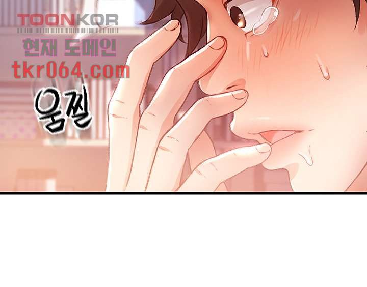 Watch image manhwa Auntie Is Mine Raw - Chapter 09 - 227a16e0b5bc6e1e83 - ManhwaXX.net