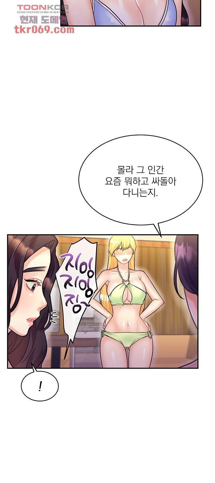 Watch image manhwa Public Bathhouse Raw - Chapter 46 - 37c24f92f36785bde9 - ManhwaXX.net