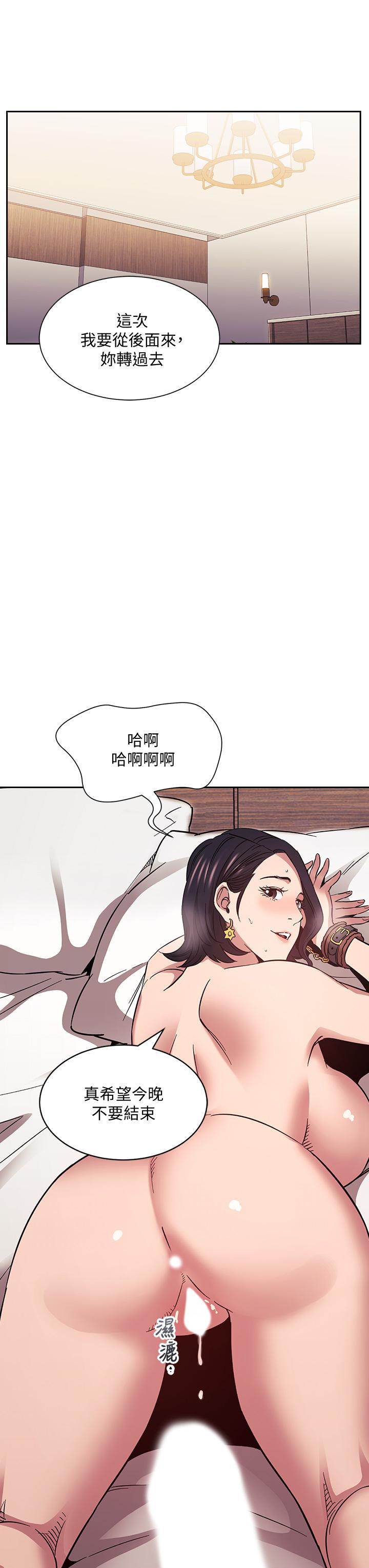 Watch image manhwa Mother Hunting Raw - Chapter 56 - 802795 - ManhwaXX.net