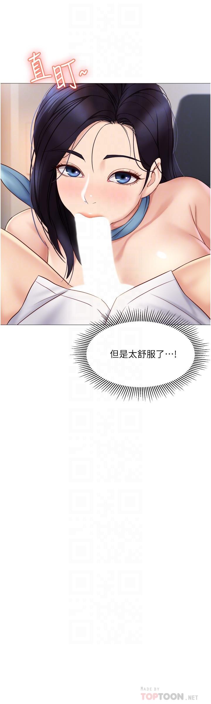 Watch image manhwa Daughter' Friend Raw - Chapter 27 - 802975 - ManhwaXX.net