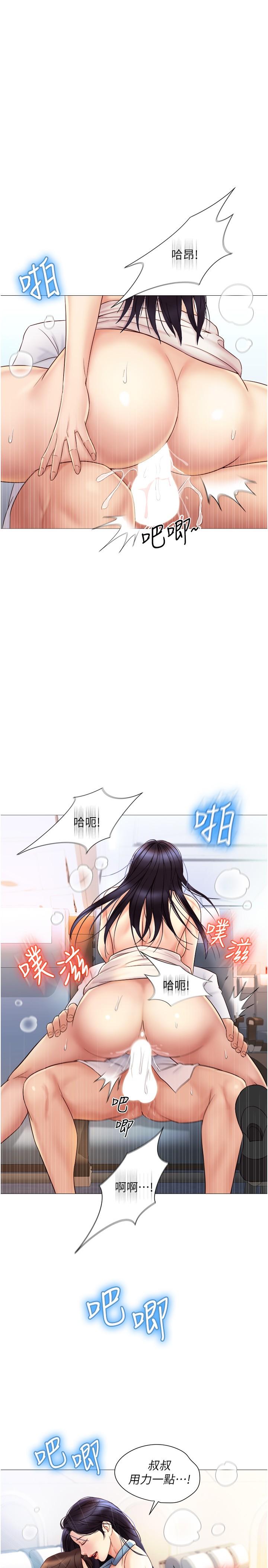 Watch image manhwa Daughter' Friend Raw - Chapter 27 - 802982 - ManhwaXX.net