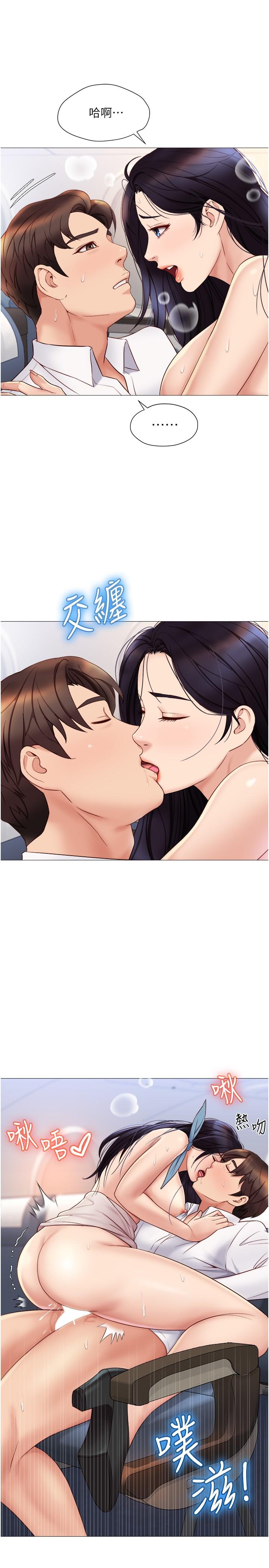 Watch image manhwa Daughter' Friend Raw - Chapter 27 - 802984 - ManhwaXX.net