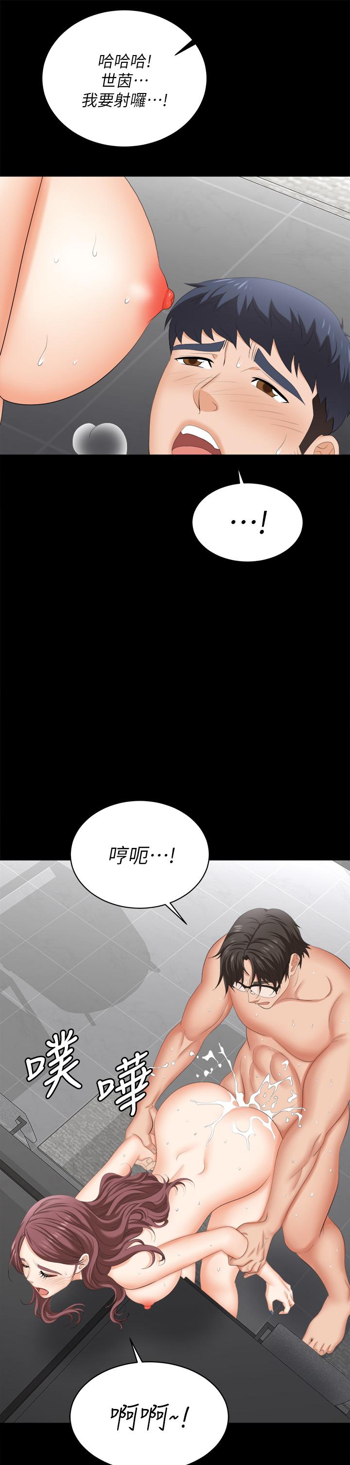 The image 803009 in the comic Change Wife Raw - Chapter 82 - ManhwaXXL.com