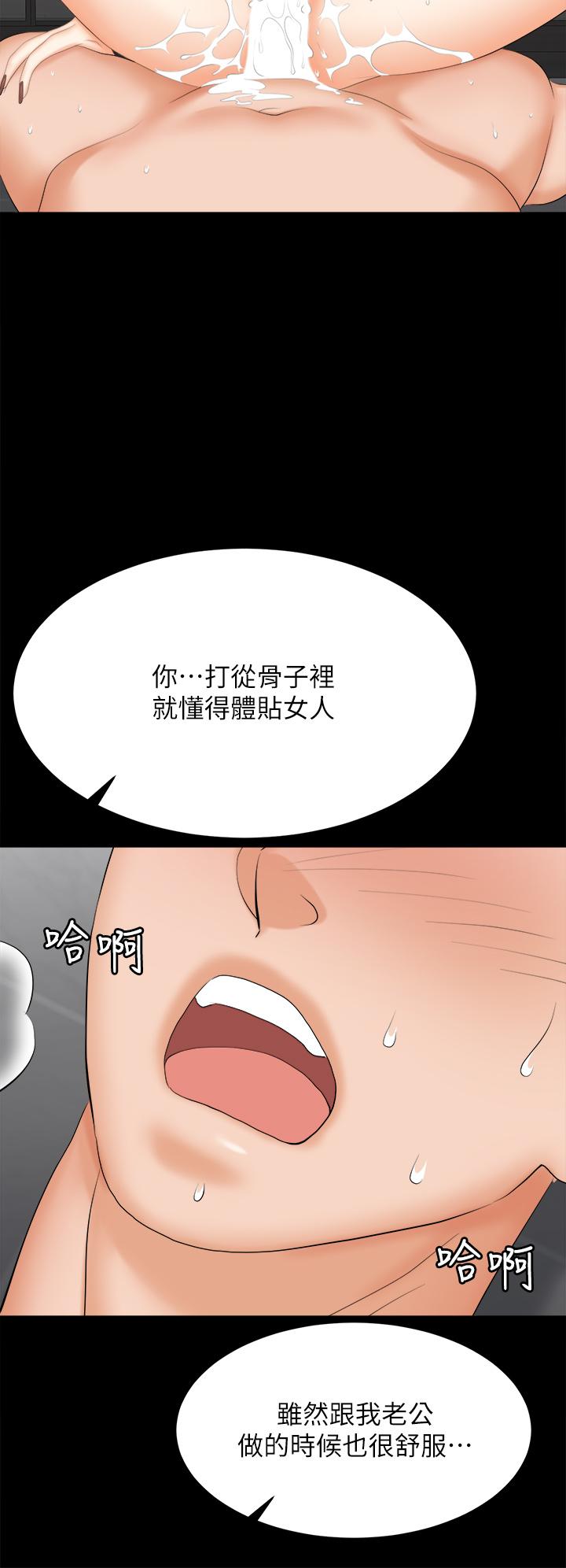 The image 803014 in the comic Change Wife Raw - Chapter 82 - ManhwaXXL.com