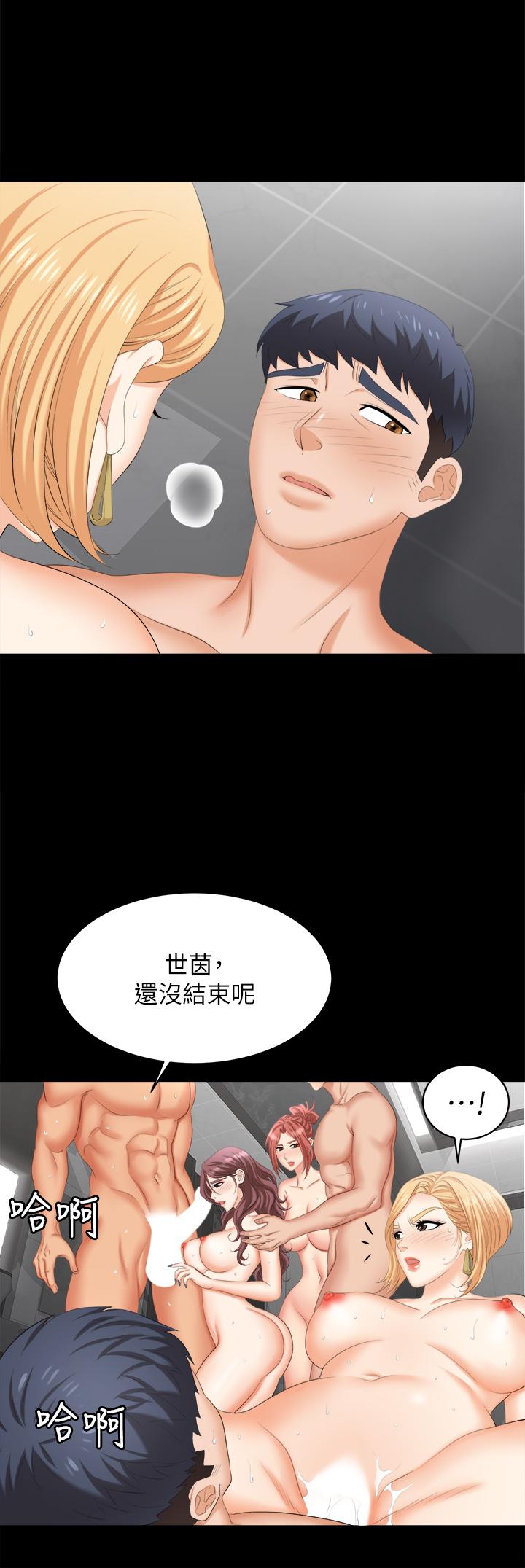 Watch image manhwa Change Wife Raw - Chapter 82 - 803016 - ManhwaXX.net