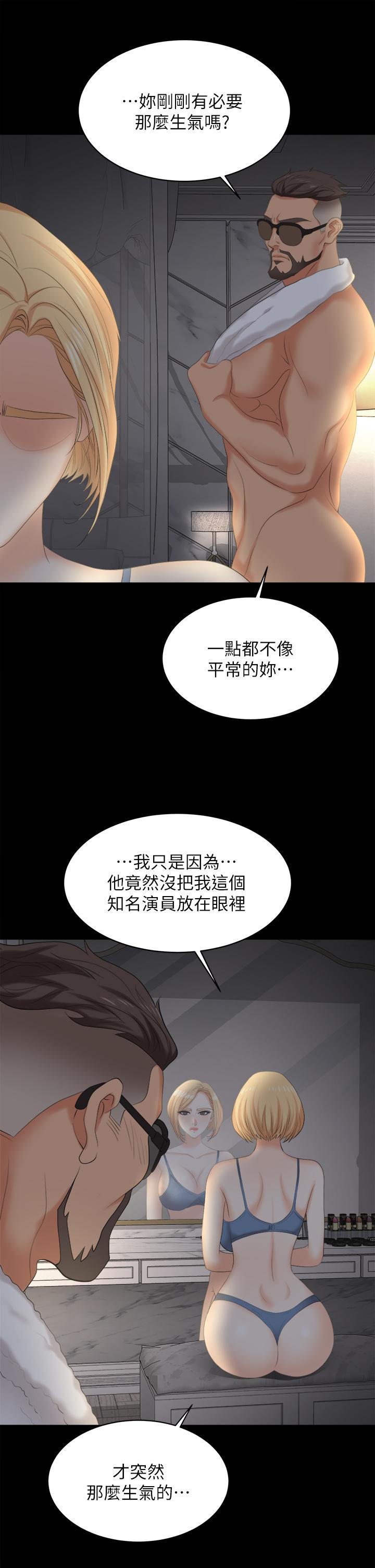 The image 803026 in the comic Change Wife Raw - Chapter 82 - ManhwaXXL.com