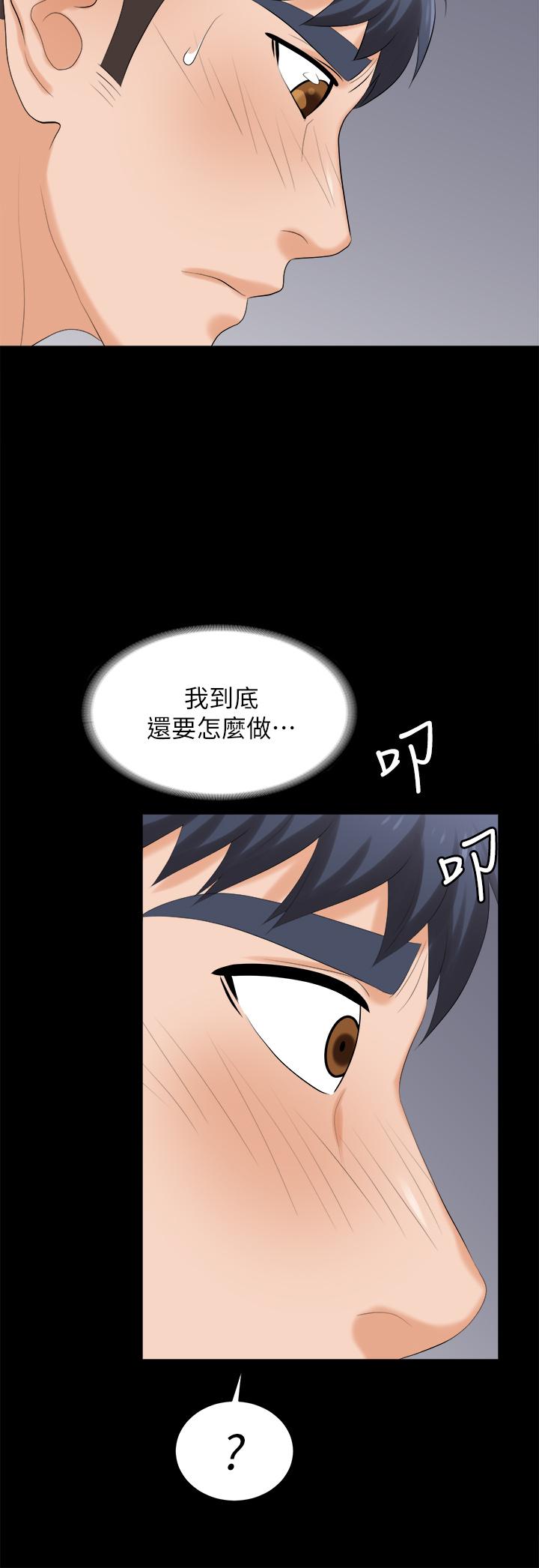 The image 803031 in the comic Change Wife Raw - Chapter 82 - ManhwaXXL.com