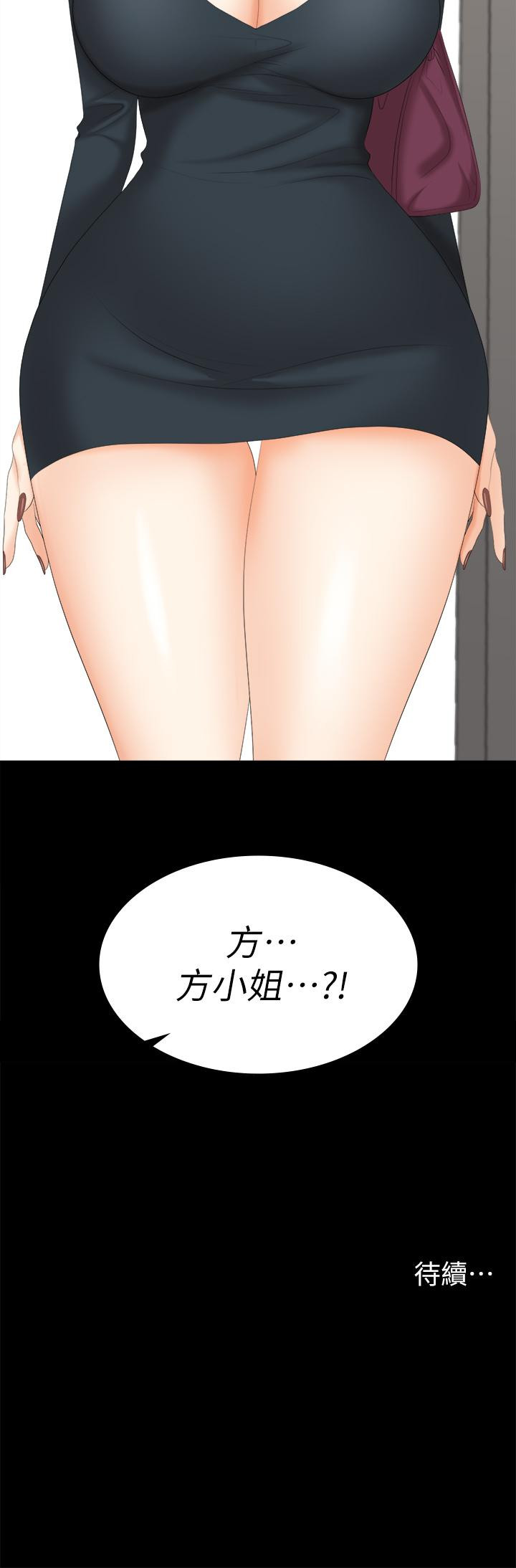 The image 803034 in the comic Change Wife Raw - Chapter 82 - ManhwaXXL.com