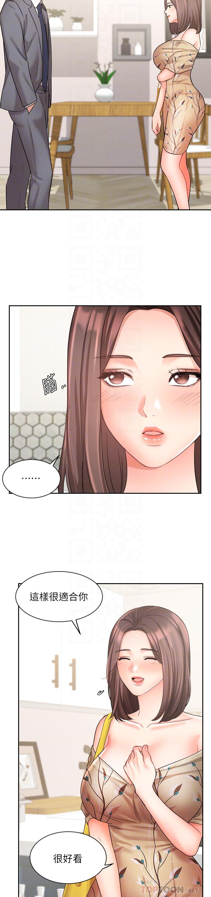 Watch image manhwa Sold Out Girl Raw - Chapter 31 - 803077 - ManhwaXX.net