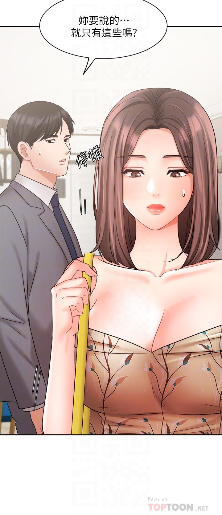 Watch image manhwa Sold Out Girl Raw - Chapter 31 - 803079 - ManhwaXX.net