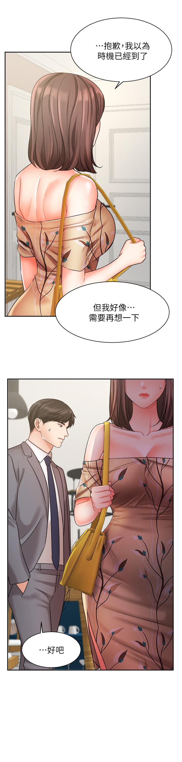 Watch image manhwa Sold Out Girl Raw - Chapter 31 - 803080 - ManhwaXX.net