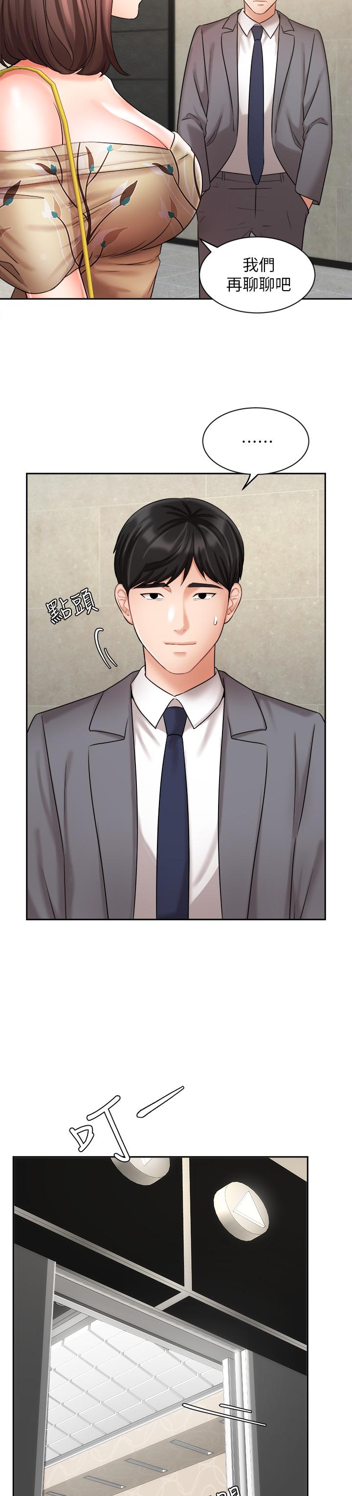 Watch image manhwa Sold Out Girl Raw - Chapter 31 - 803082 - ManhwaXX.net