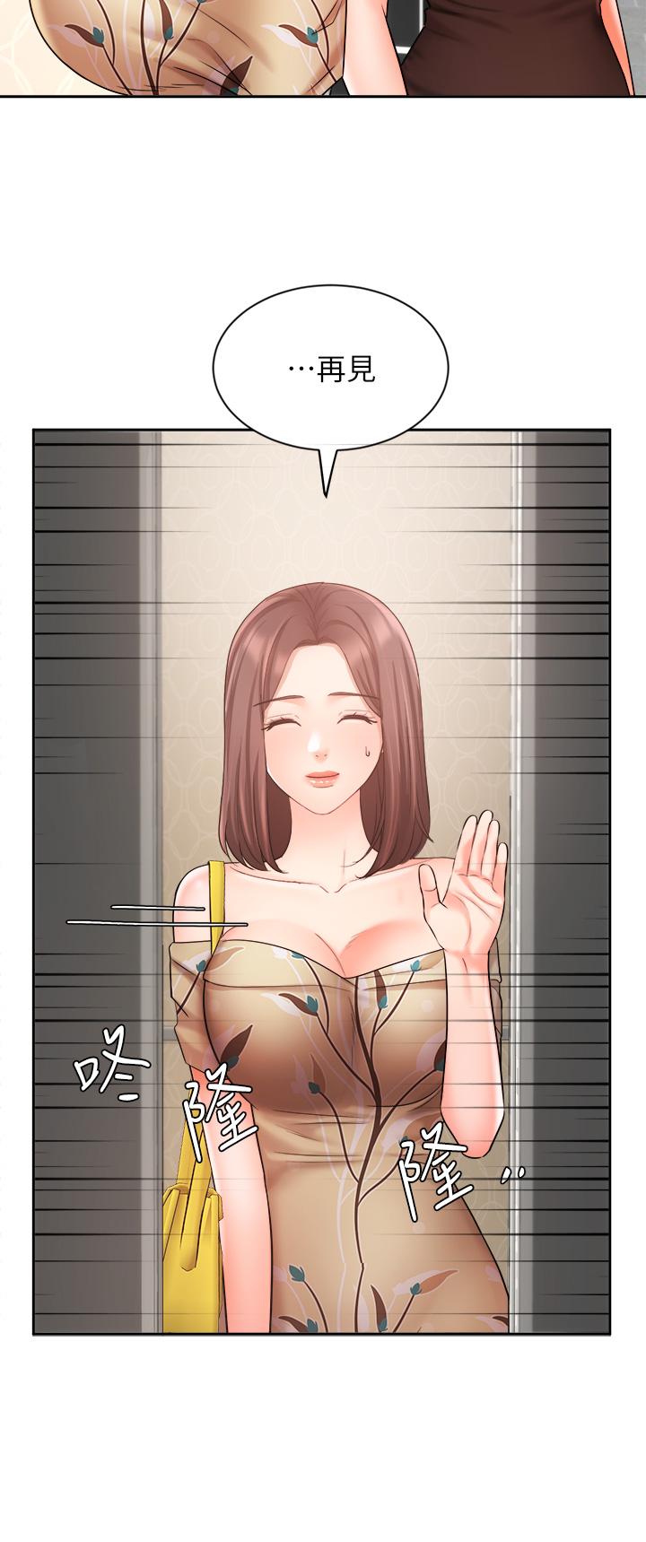 Watch image manhwa Sold Out Girl Raw - Chapter 31 - 803084 - ManhwaXX.net