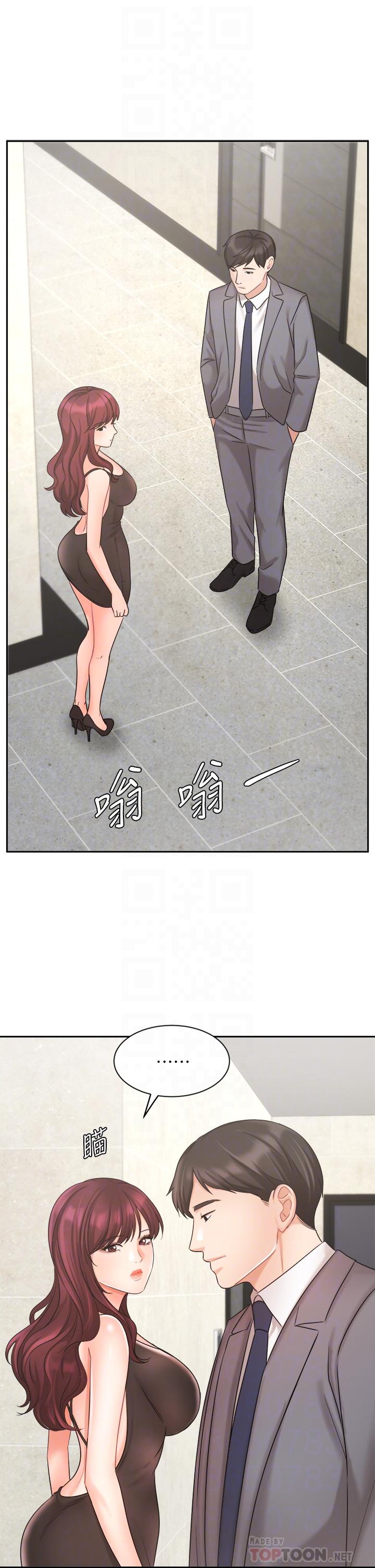 Watch image manhwa Sold Out Girl Raw - Chapter 31 - 803085 - ManhwaXX.net