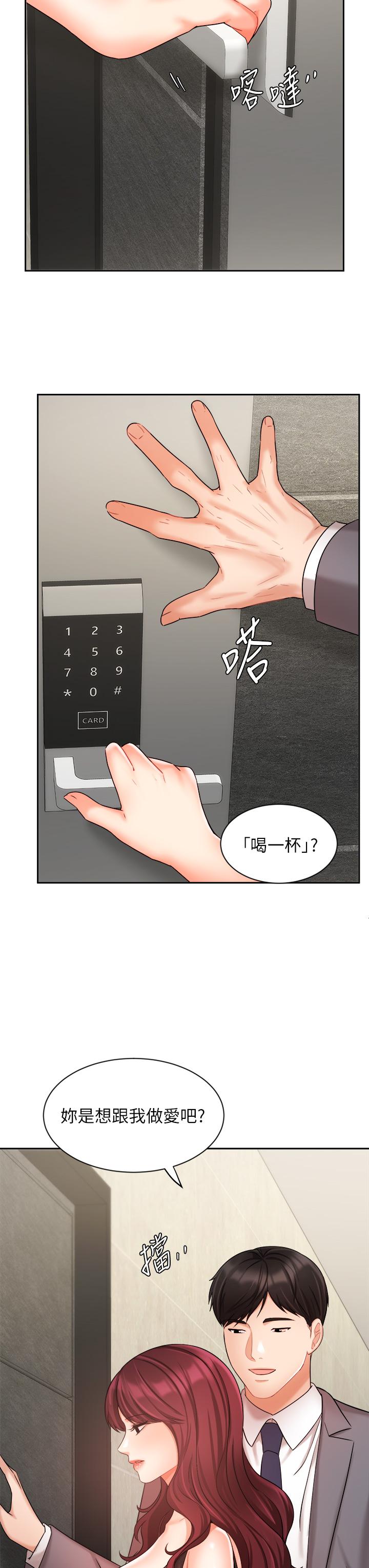 Watch image manhwa Sold Out Girl Raw - Chapter 31 - 803093 - ManhwaXX.net