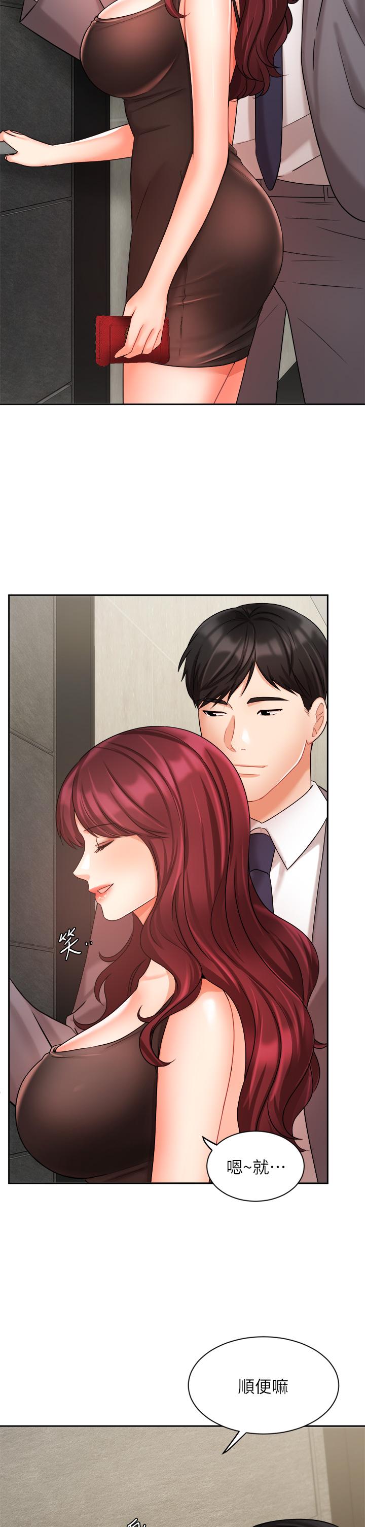 Watch image manhwa Sold Out Girl Raw - Chapter 31 - 803094 - ManhwaXX.net