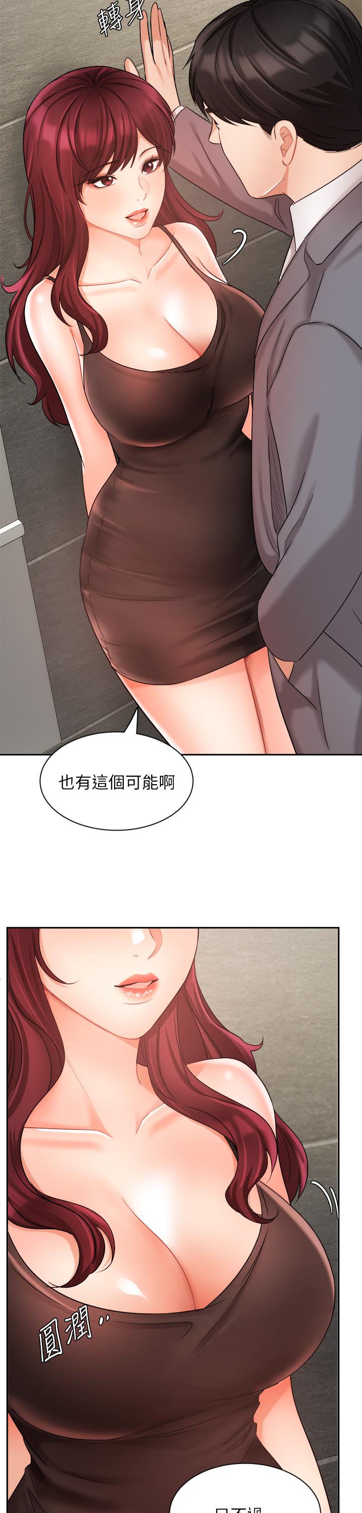 Watch image manhwa Sold Out Girl Raw - Chapter 31 - 803095 - ManhwaXX.net
