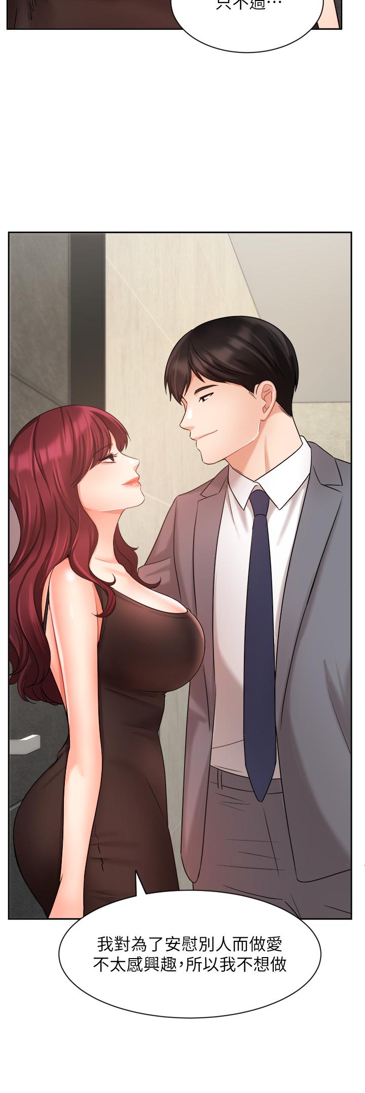 Watch image manhwa Sold Out Girl Raw - Chapter 31 - 803096 - ManhwaXX.net