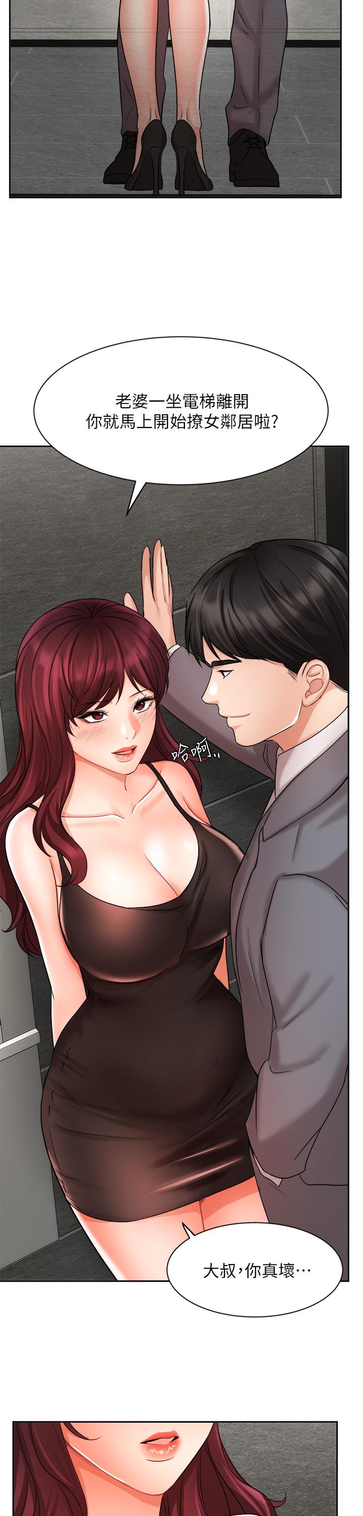Watch image manhwa Sold Out Girl Raw - Chapter 31 - 803100 - ManhwaXX.net