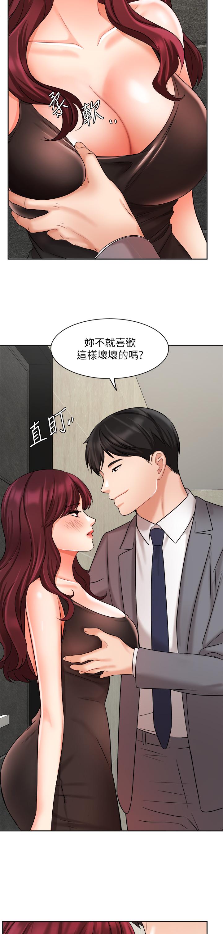 Watch image manhwa Sold Out Girl Raw - Chapter 31 - 803101 - ManhwaXX.net