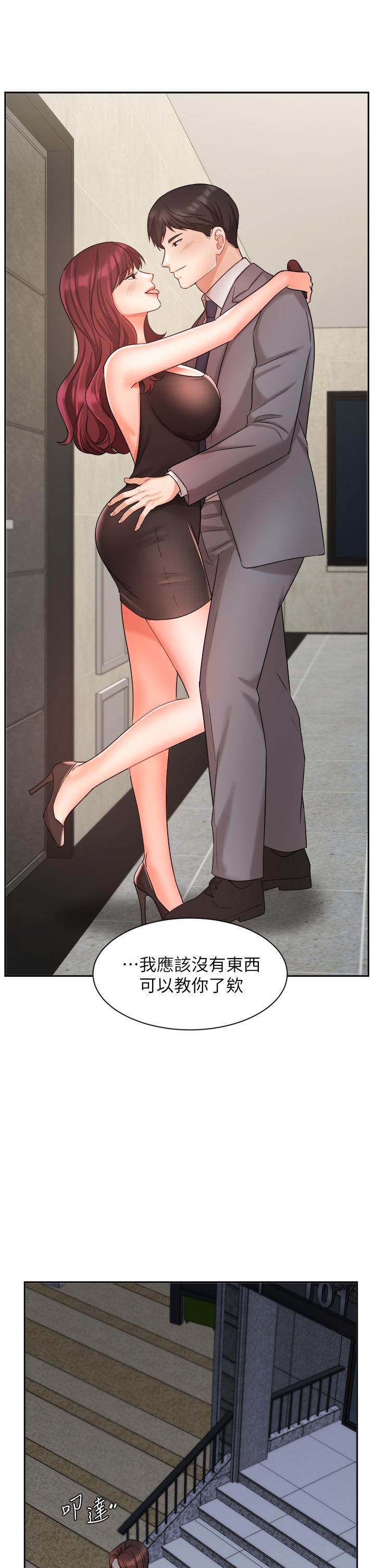 Watch image manhwa Sold Out Girl Raw - Chapter 31 - 803103 - ManhwaXX.net
