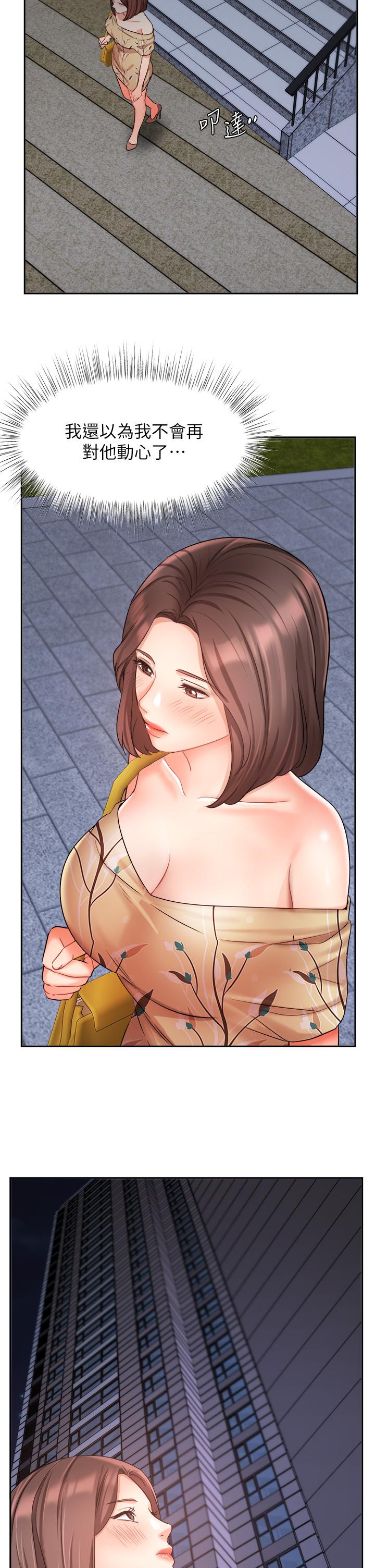Watch image manhwa Sold Out Girl Raw - Chapter 31 - 803104 - ManhwaXX.net