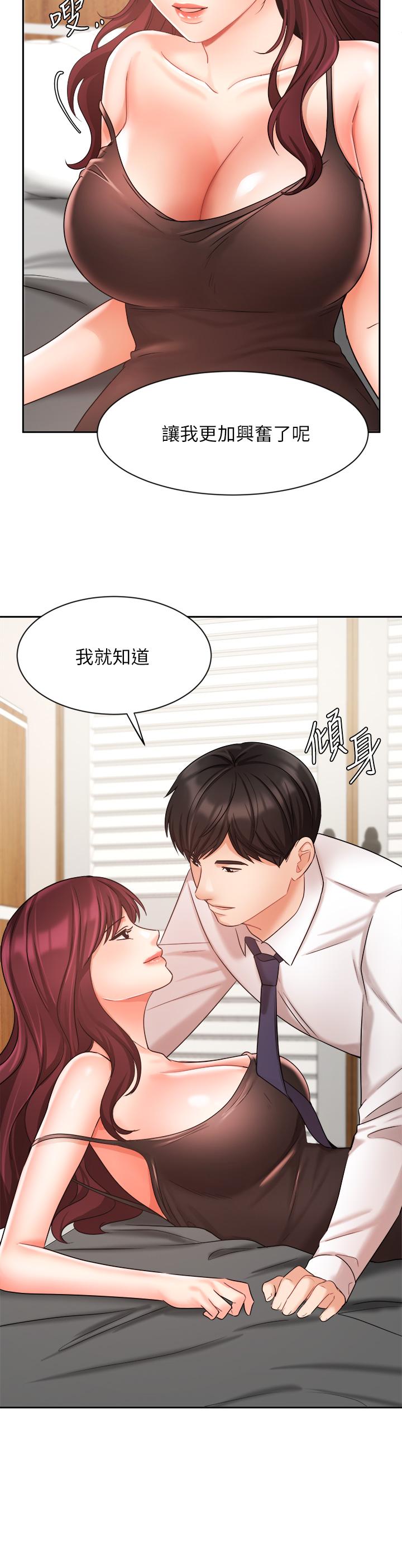 Watch image manhwa Sold Out Girl Raw - Chapter 31 - 803108 - ManhwaXX.net