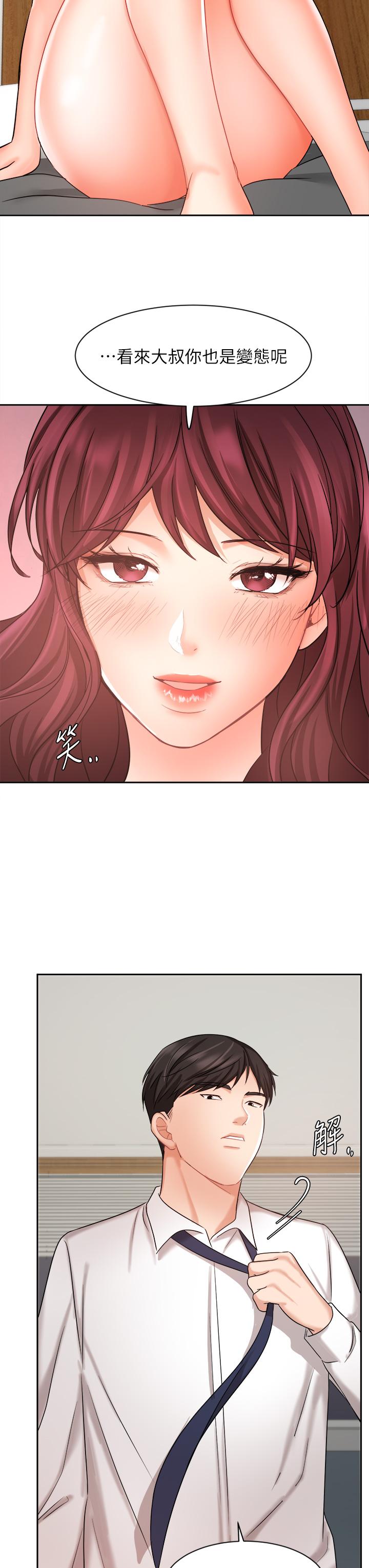 Watch image manhwa Sold Out Girl Raw - Chapter 31 - 803111 - ManhwaXX.net