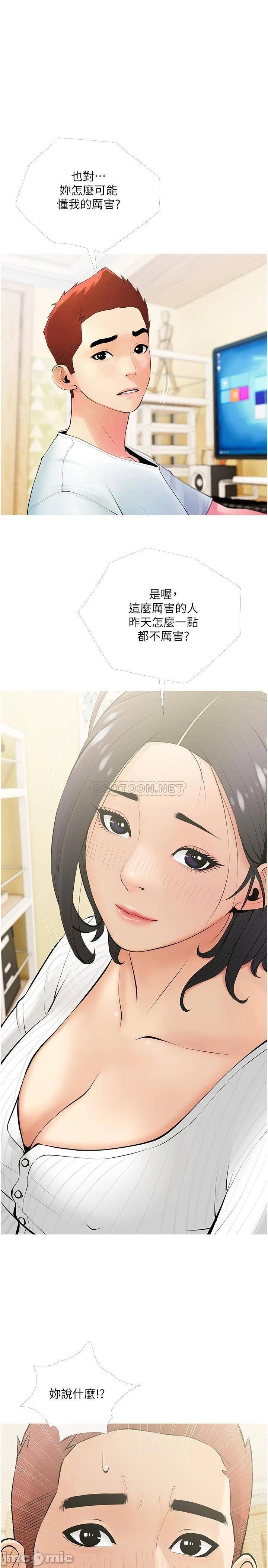 Watch image manhwa Obscene Private Lesson Raw - Chapter 22 - 00001 - ManhwaXX.net