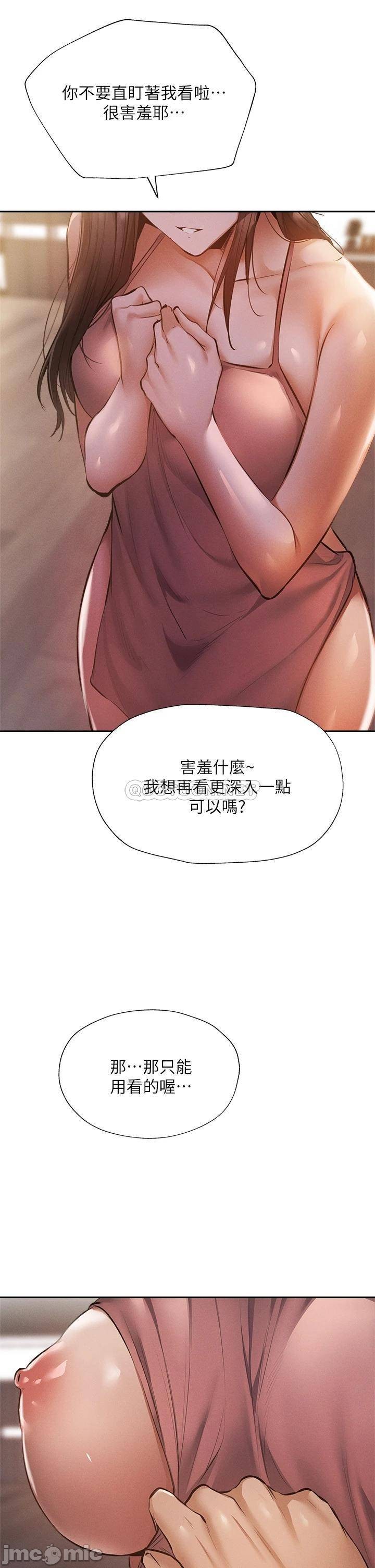 Watch image manhwa Is There An Empty Room Raw - Chapter 54 - 00006c1ff2fa504f8ef5f - ManhwaXX.net