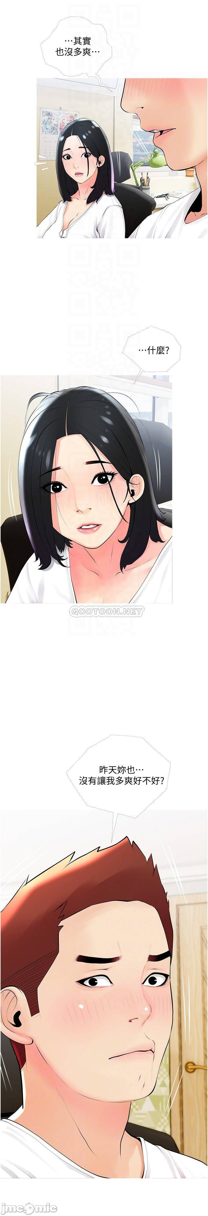 Watch image manhwa Obscene Private Lesson Raw - Chapter 22 - 00008 - ManhwaXX.net