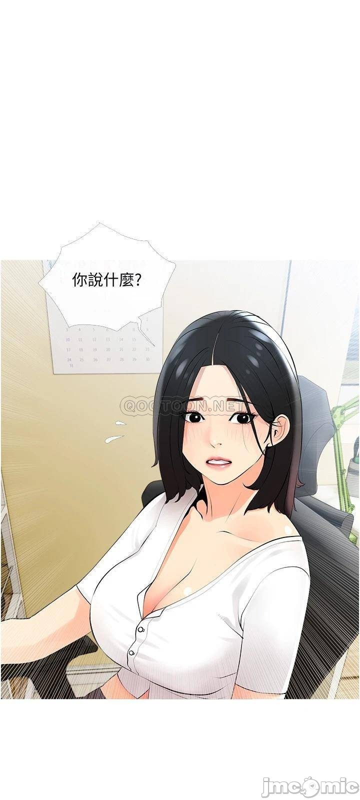 Read manga Obscene Private Lesson Raw - Chapter 22 - 00009 - ManhwaXXL.com