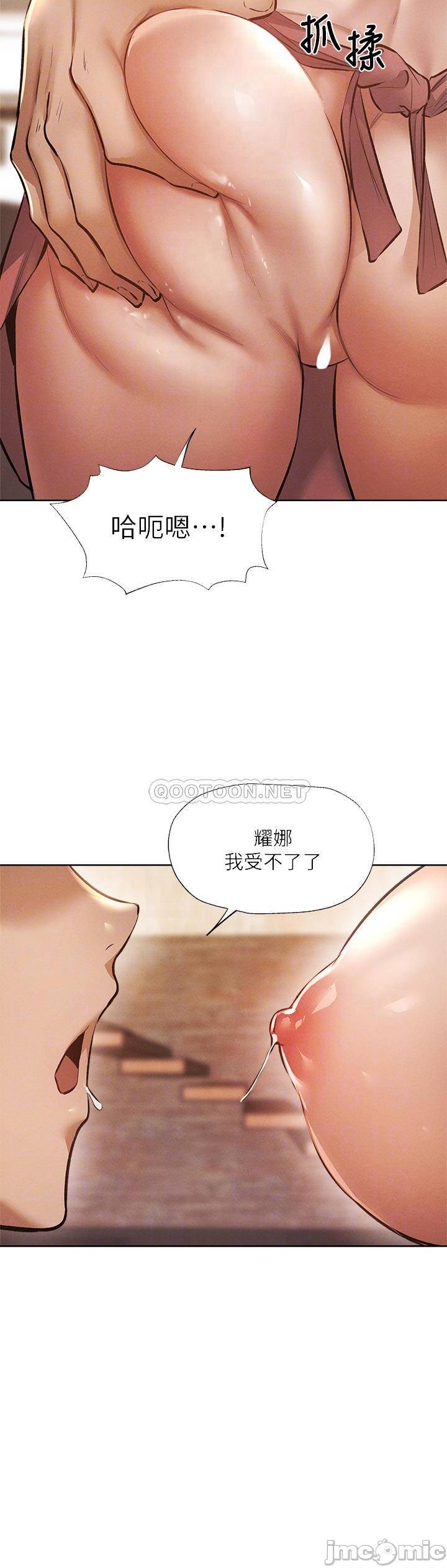Watch image manhwa Is There An Empty Room Raw - Chapter 54 - 000136c5889ef6791ccde - ManhwaXX.net