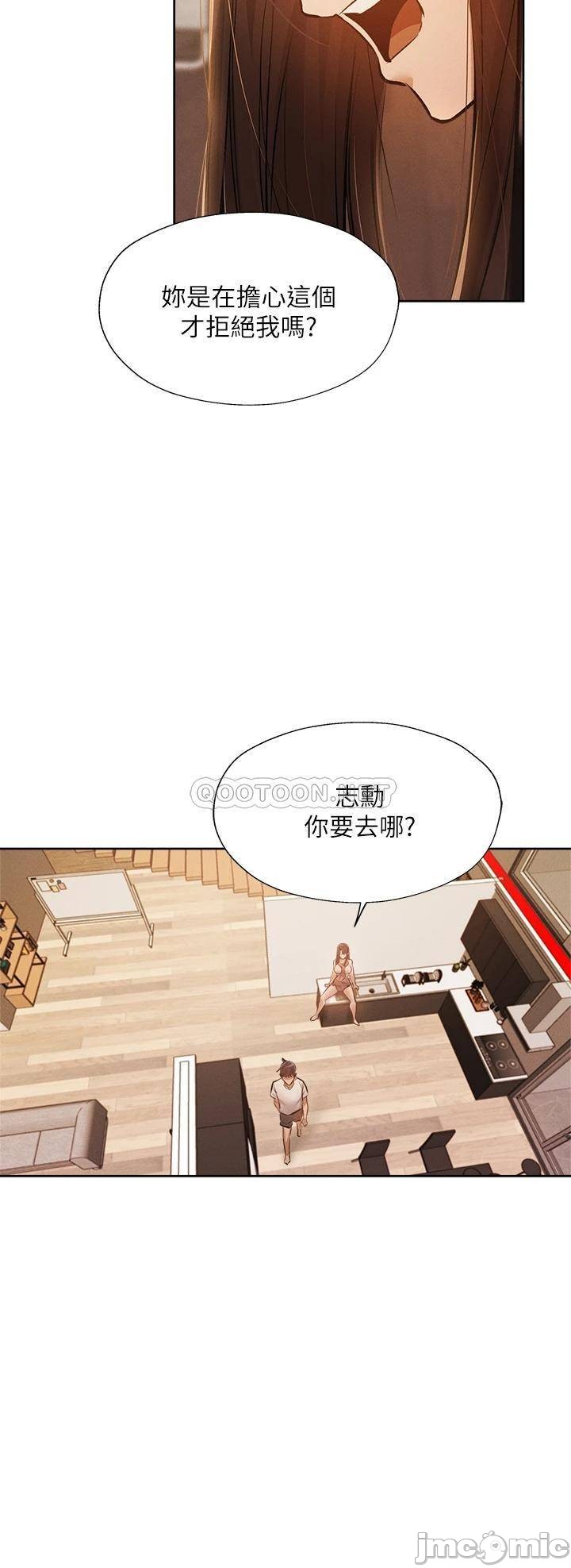 Watch image manhwa Is There An Empty Room Raw - Chapter 54 - 00019ecb0f7a50665f054 - ManhwaXX.net