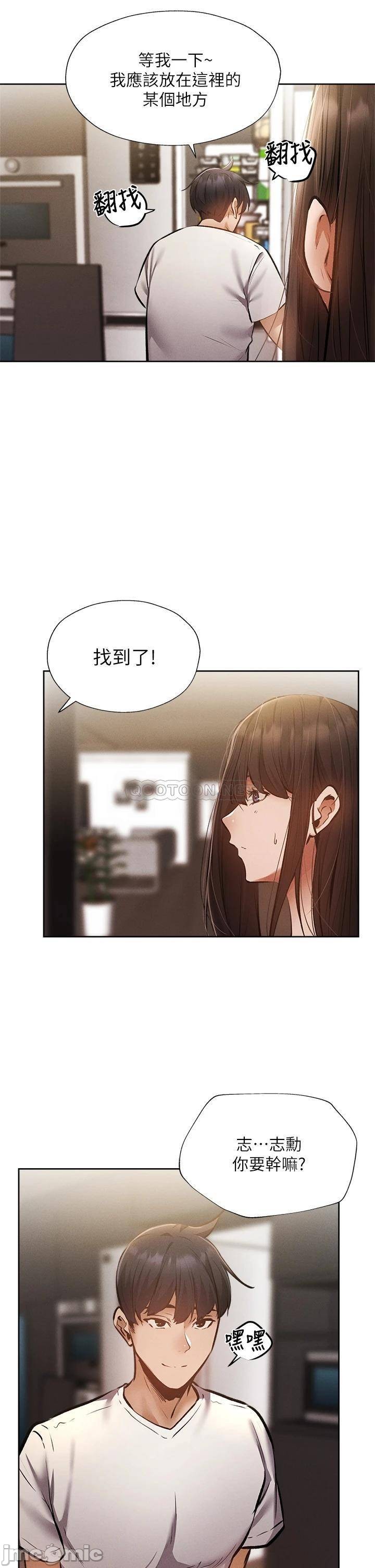 Watch image manhwa Is There An Empty Room Raw - Chapter 54 - 0002017ad1b321cc7bc47 - ManhwaXX.net