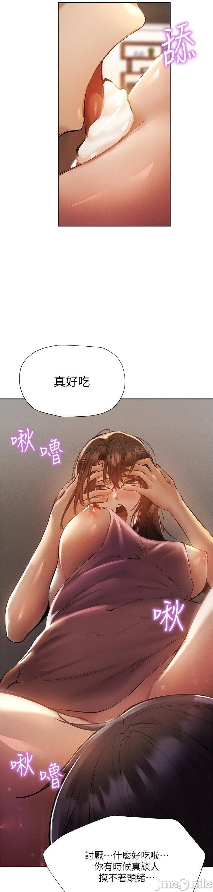Watch image manhwa Is There An Empty Room Raw - Chapter 54 - 00027e23a757614afc84c - ManhwaXX.net