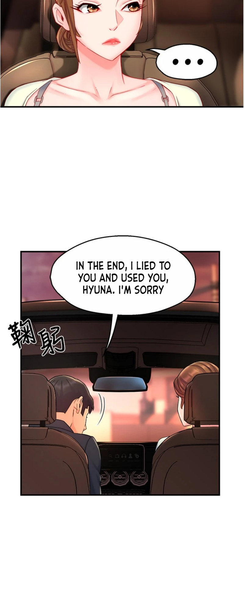 Watch image manhwa Teamleader, This Is A Report - Chapter 42 - 0463152a3dcbf50c0f - ManhwaXX.net