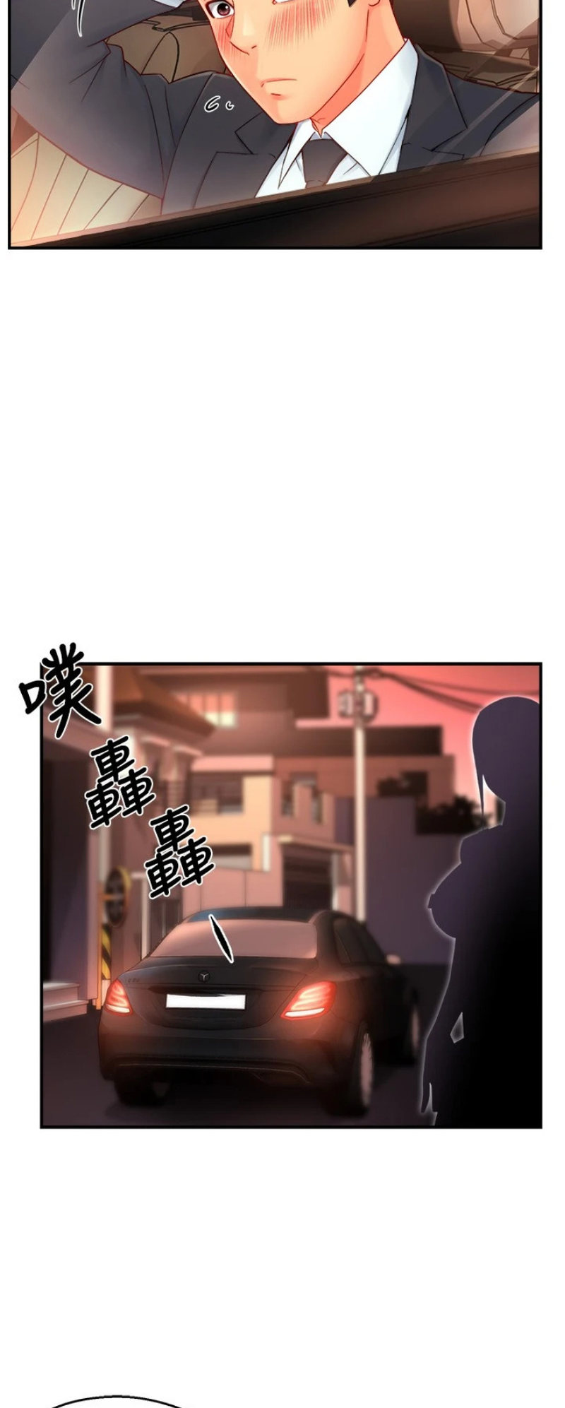 Watch image manhwa Teamleader, This Is A Report - Chapter 42 - 119f34b36ac812f522 - ManhwaXX.net