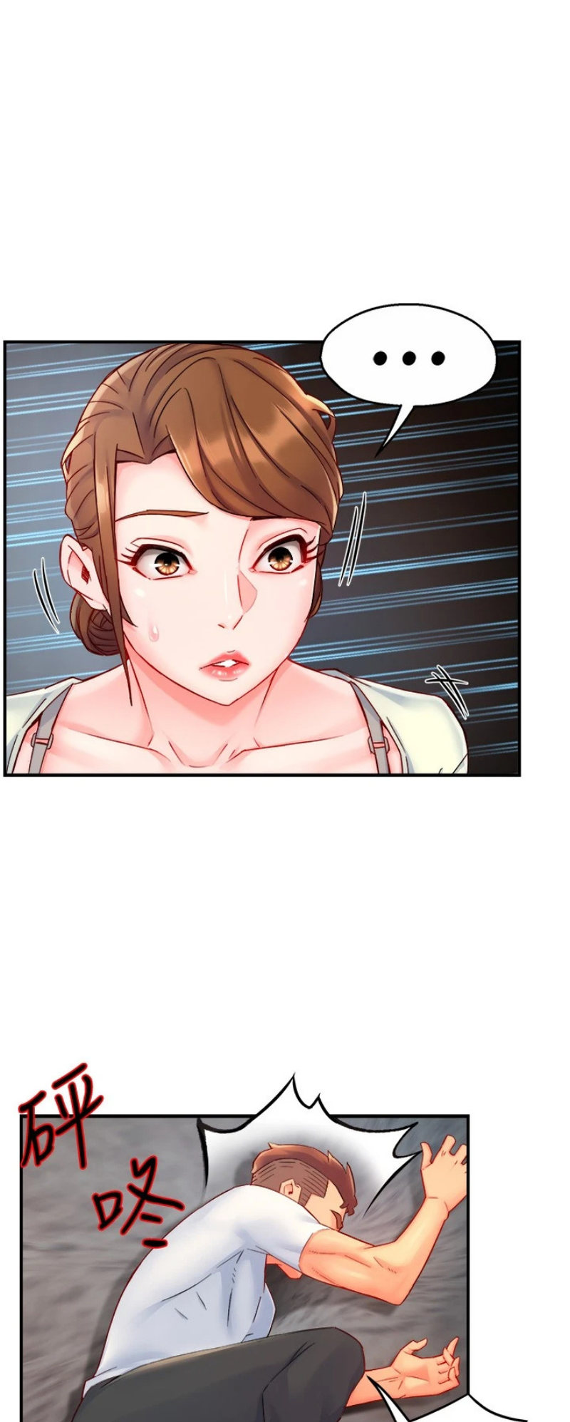 Watch image manhwa Teamleader, This Is A Report - Chapter 41 - 32 - ManhwaXX.net