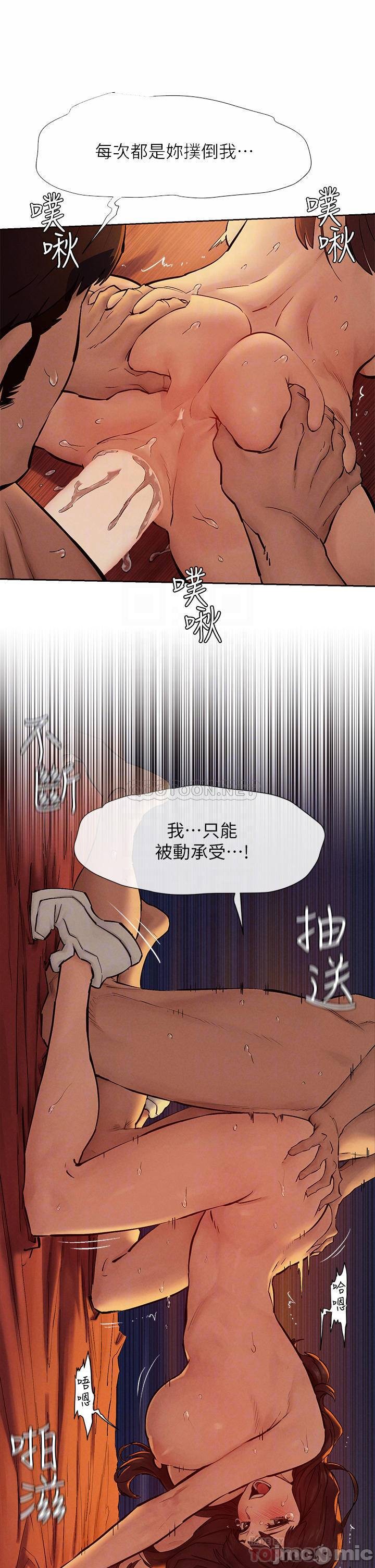 Watch image manhwa Silent War Raw - Chapter 154 - 000087186b2fad3e59a2e - ManhwaXX.net