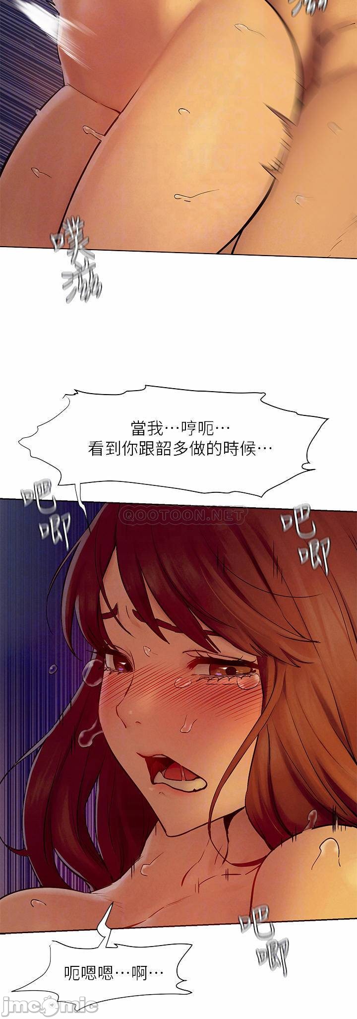 Watch image manhwa Silent War Raw - Chapter 154 - 000163a2b6cb9b025875e - ManhwaXX.net