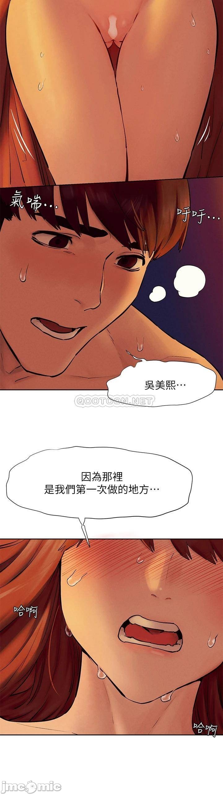 Watch image manhwa Silent War Raw - Chapter 154 - 00019c4f54e6d3c1b00c2 - ManhwaXX.net