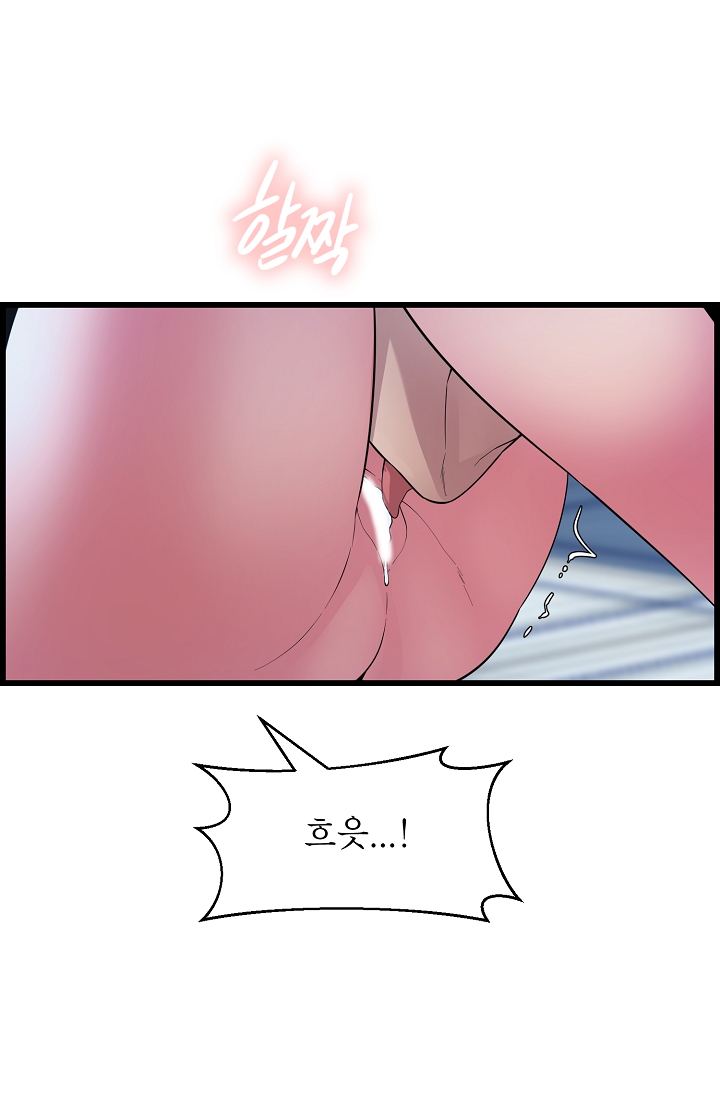 Watch image manhwa Boss Of Reading Room Raw - Chapter 39 - 009b702ea34ad5b7695 - ManhwaXX.net