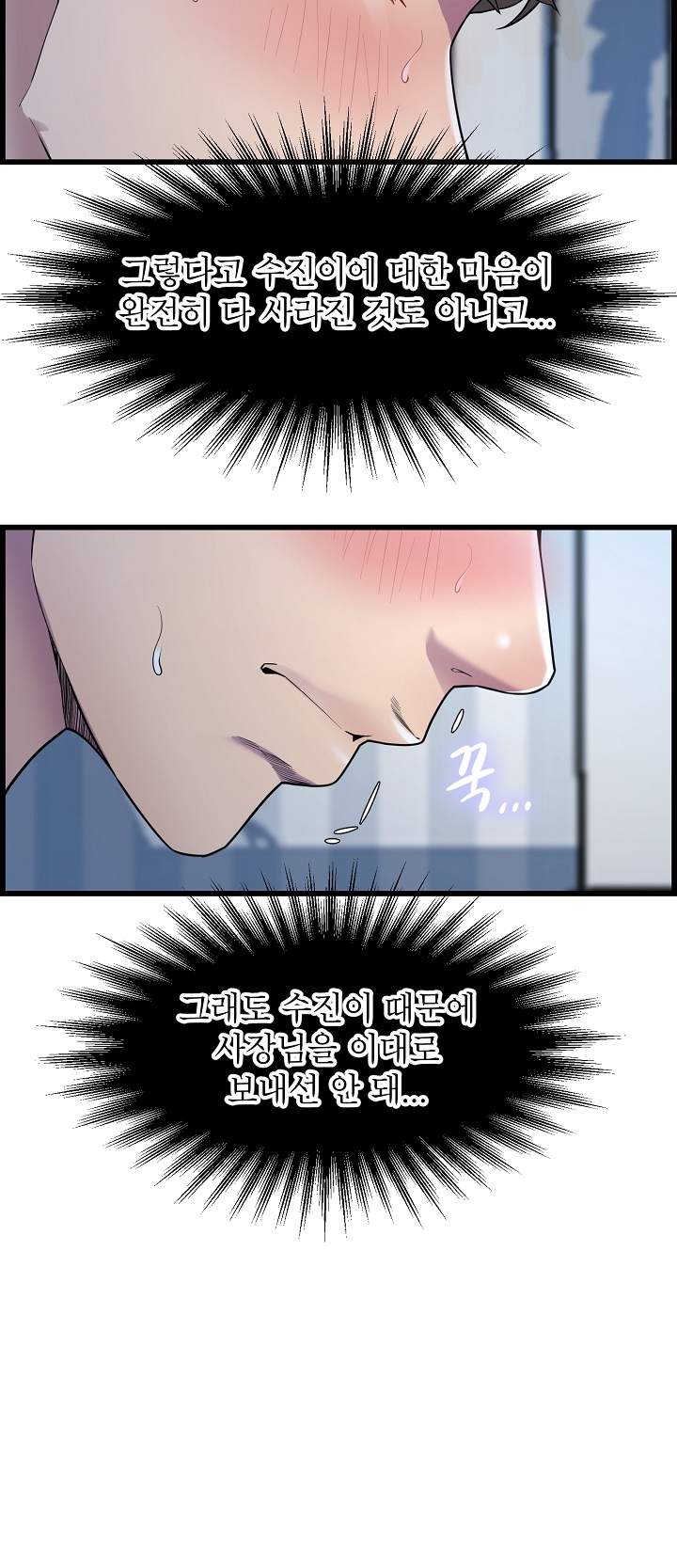 Watch image manhwa Boss Of Reading Room Raw - Chapter 38 - 01179d8cf476eb42bfc - ManhwaXX.net