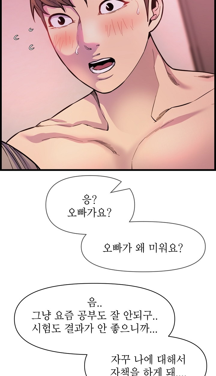 Watch image manhwa Boss Of Reading Room Raw - Chapter 36 - 012 - ManhwaXX.net