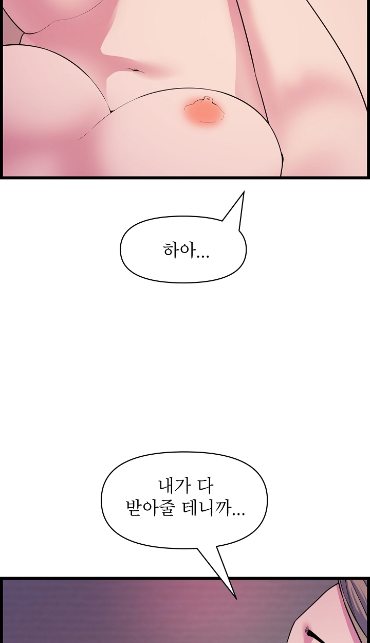 Watch image manhwa Boss Of Reading Room Raw - Chapter 36 - 020 - ManhwaXX.net