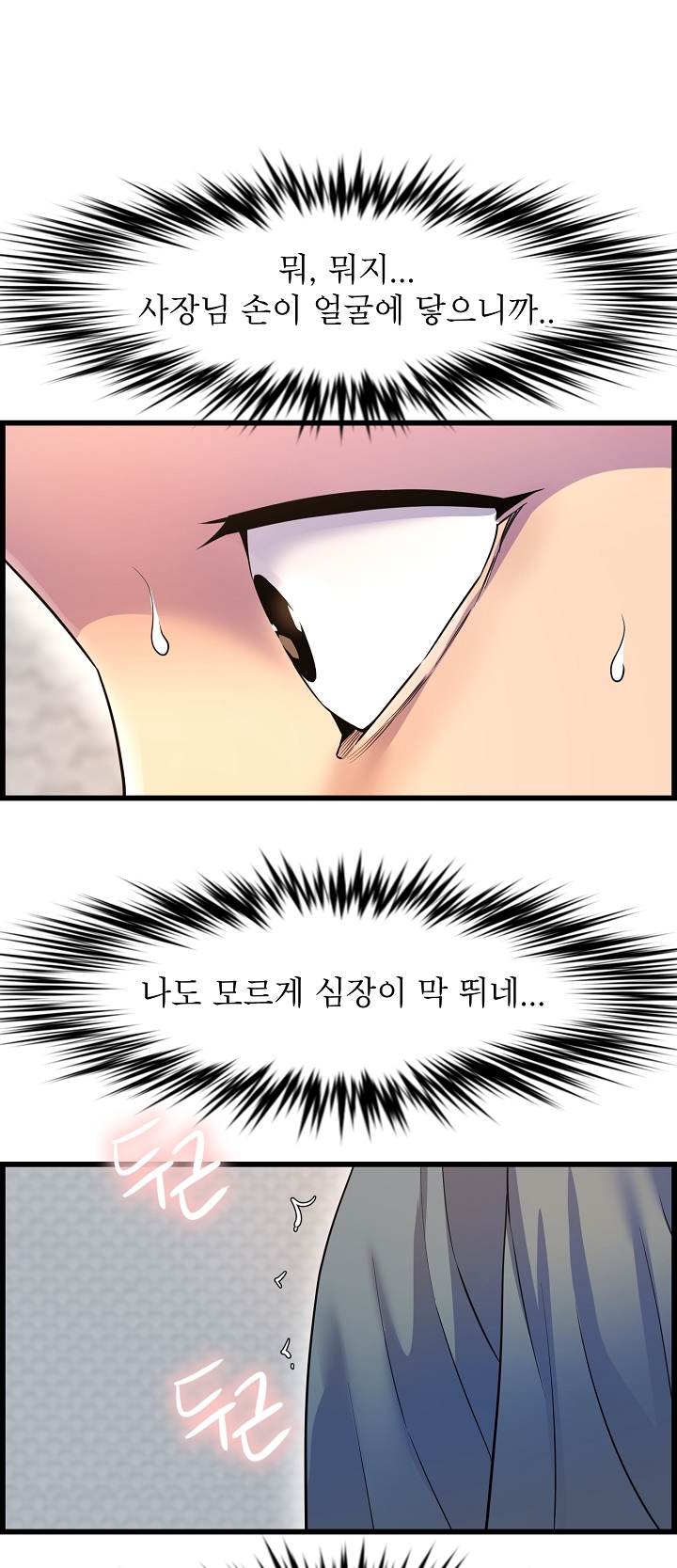 Watch image manhwa Boss Of Reading Room Raw - Chapter 37 - 0200c70b92a14a21520 - ManhwaXX.net