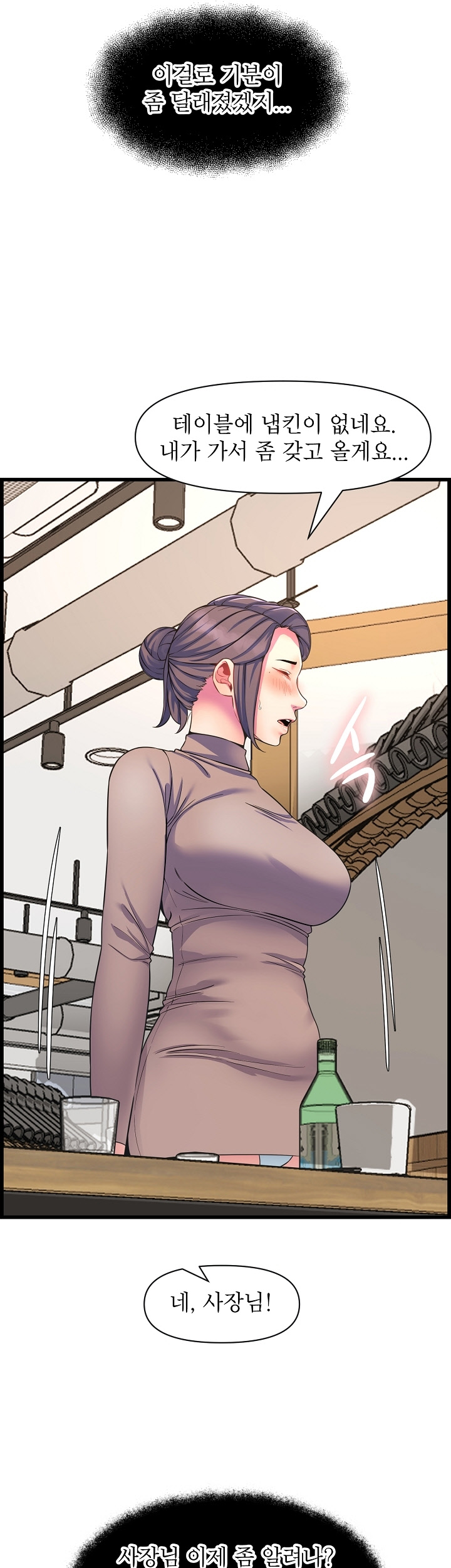 Watch image manhwa Boss Of Reading Room Raw - Chapter 40 - 021a26dfdaccd040d1e - ManhwaXX.net